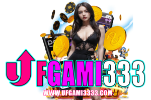 ufgami333 เว็บตรง