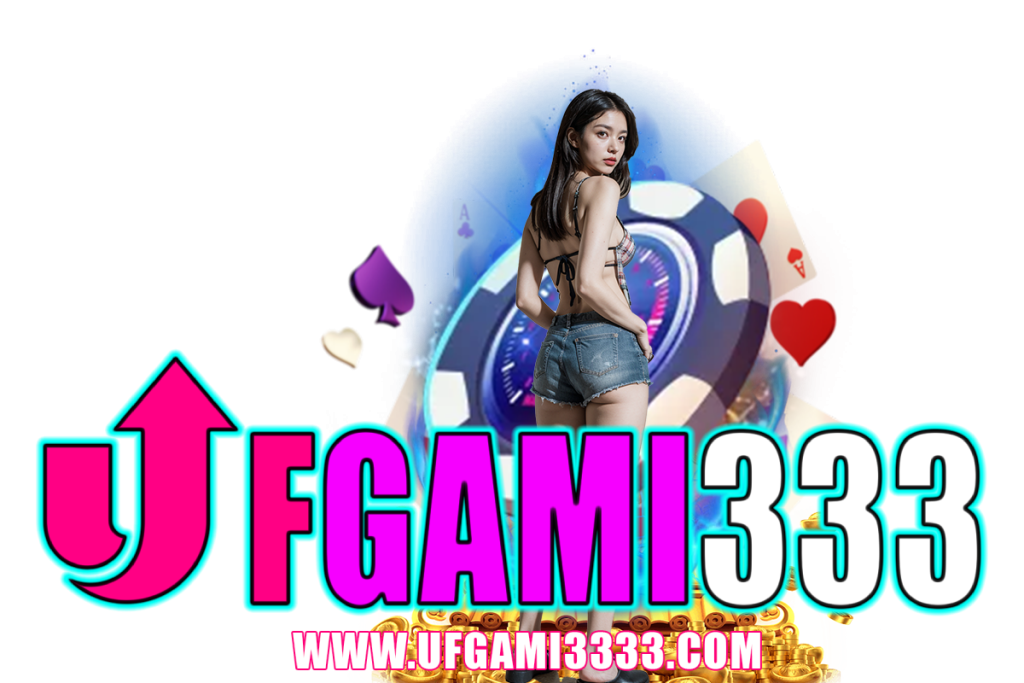 ยูฟ่า 333